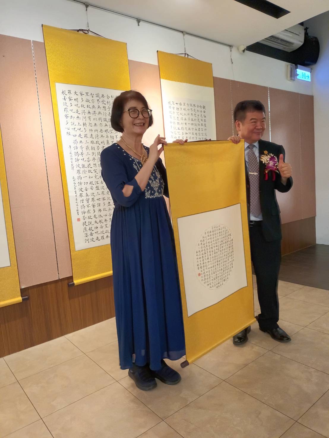 2026.04.25廖家誼老師個展-百體心經茶會